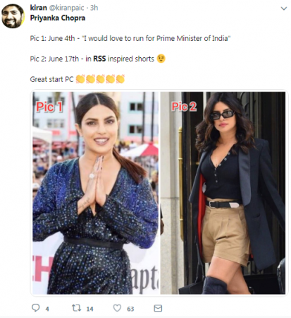 Priyanka Chopra in Khanki shorts made people joke saying she has joined RSS