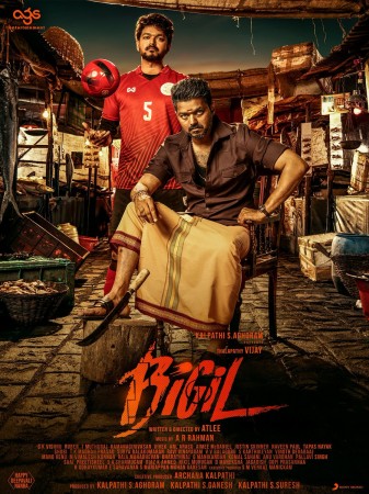 Take a look at the first look poster from Vijay's Bigil, which was known as Thalapathy 63 till now. Vijay's Thalapathy 63 Becomes Bigil