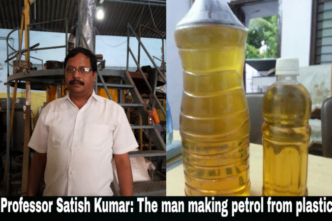 Satish Kumar