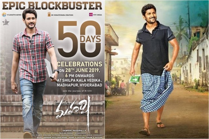 Mahesh Babu and actor Nani Mahesh Babu and actor Nani