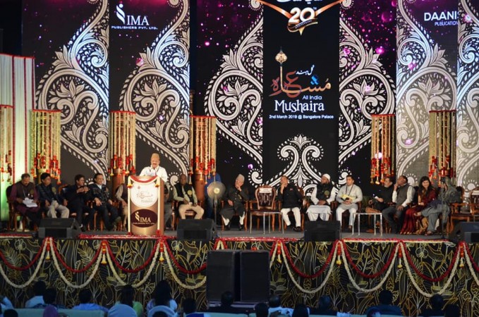Mushaira organised by Roshan Baig and sponsored by IMA on March 2019 IMA scam