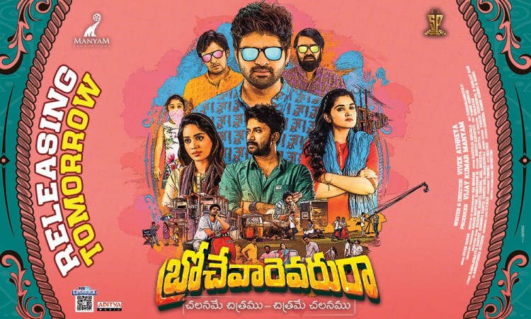 Brochevarevarura movie review and rating by audience: Live updates on