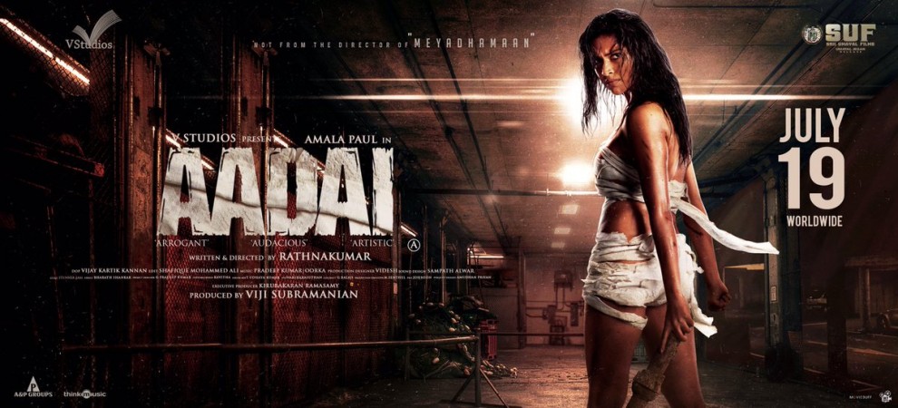 Check out the second look poster from Amala Paul's Aadai. Amala Paul's second look poster from Aadai