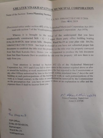 Full text of the notice. Full text of TDP notice