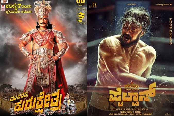 Darshan's Kurukshetra and Sudeep's Pailwaan. Darshan and Sudeep