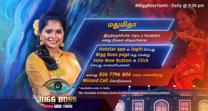 bigg boss tamil online hotstar