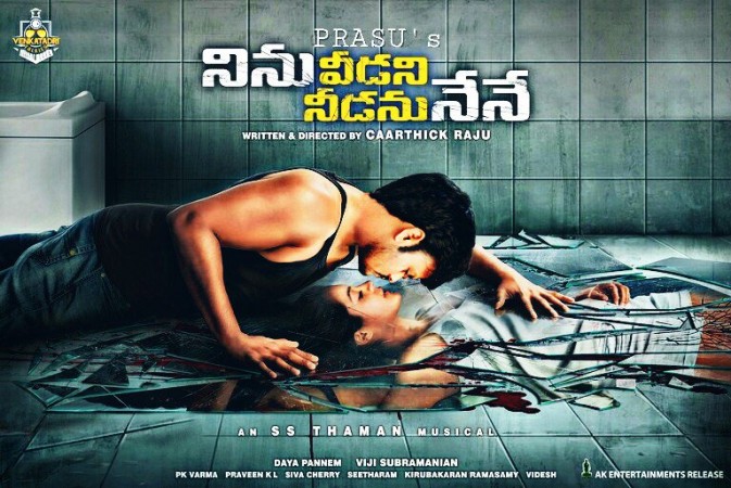 Ninu Veedani Needanu Nene Ninu Veedani Needanu Nene