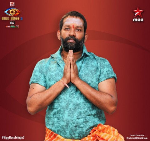 Baba Bhaskar Baba Bhaskar
