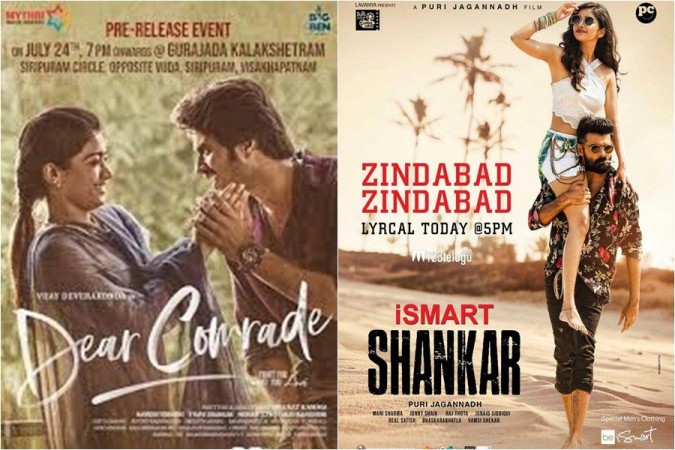 Dear Comrade and iSmart Shankar Dear Comrade and iSmart Shankar