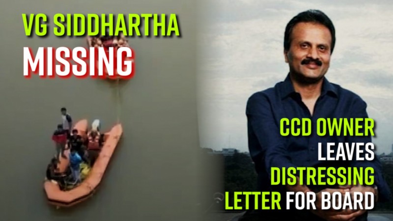 VG Siddhartha missing | CCD owner leaves distressing letter for board
