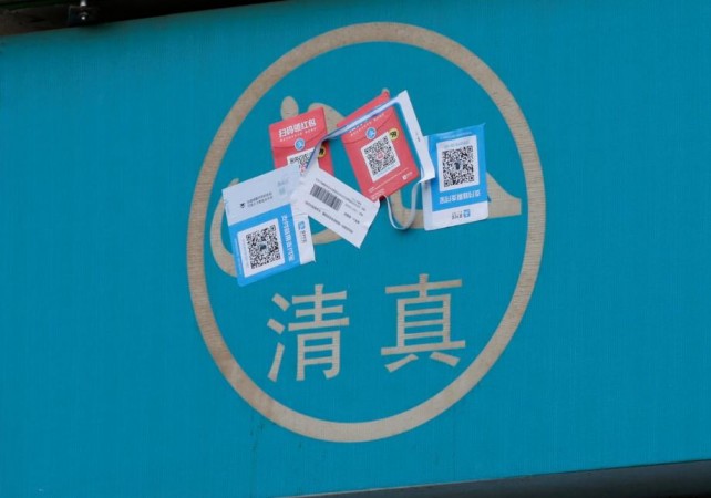 The Arabic script on the signboard is seen covered, at Niujie area in Beijing China ethnic cleansing Islam