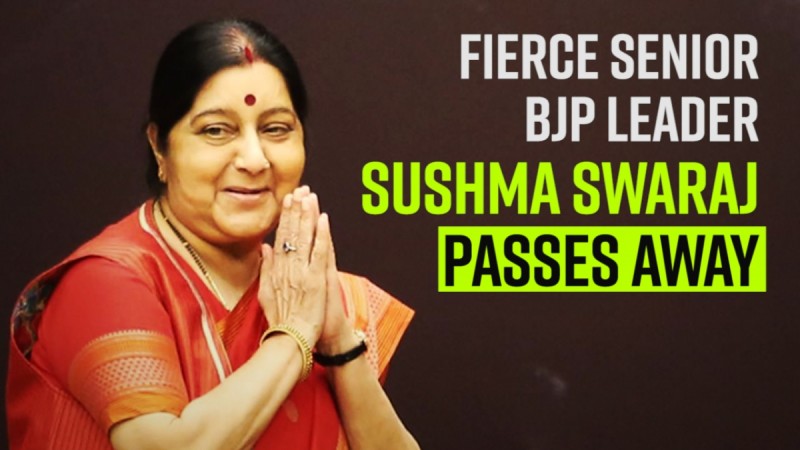 Fierce Senior BJP Leader Sushma Swaraj Passes away