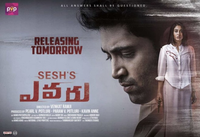 Regina Cassandra and Adivi Sesh in Evaru