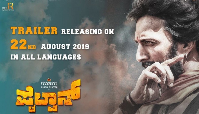 Here is a promotional material of Pailwaan trailer release. Kiccha Sudeep's Pailwaan Trailer