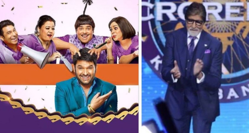 Kapil Sharma Show, Kaun Banega Crorepati