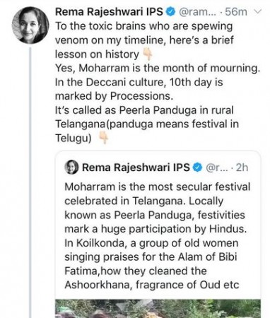 Muharram
