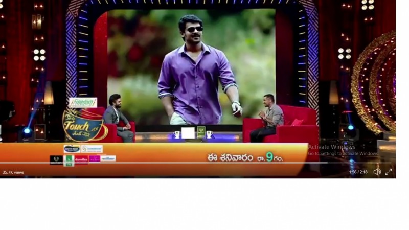 Konchem Touch Lo Untey Cheptha