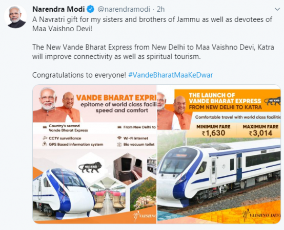 Narendra Modi Twitter