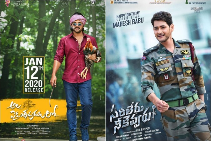 Allu Arjun's Ala Vaikunthapurramuloo and Mahesh Babu's Sarileru Neekevvaru Allu Arjun's Ala Vaikunthapurramuloo and Mahesh Babu's Sarileru Neekevvaru