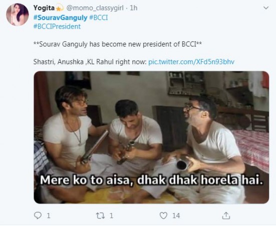 Sourav Ganguly Tweet