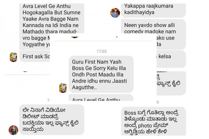 Here is how Yash fans viciously trolled Sudarshan Rangaprasad. Yash Fans Abuse Sudarshan Rangaprasad
