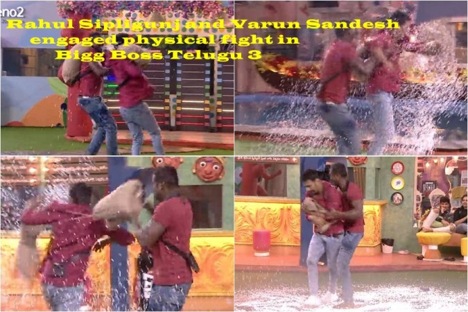 Rahul Sipligunj and Varun Sandesh engaged physical fight in Bigg Boss Telugu 3 Rahul Sipligunj and Varun Sandesh engaged physical fight in Bigg Boss Telugu 3