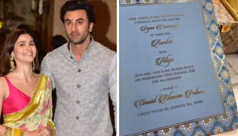 Ranbir Alia wedding invite