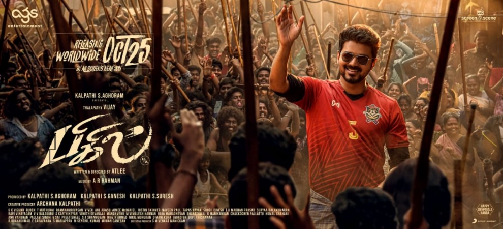 Vijay's Bigil has done a record-breaking business on first day at the Tamil Nadu box office. Thalapathy Vijay Vijay in Bigil