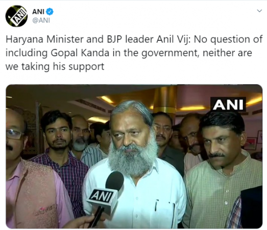 Anil vij