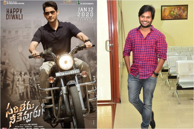 Mahesh Babu and Sriram Adittya Mahesh Babu and Sriram Adittya
