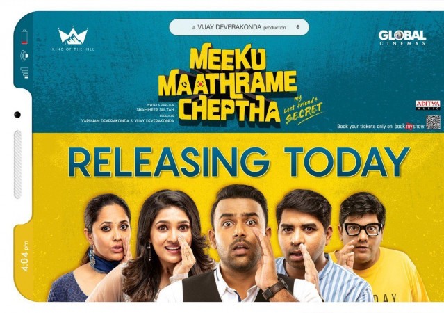 Meeku Mathrame Chepta Meeku Mathrame Chepta