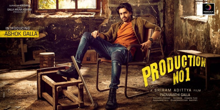 Mahesh Babu's nephew Ashok Galla's debut film launch Mahesh Babu's nephew Ashok Galla's debut film launch