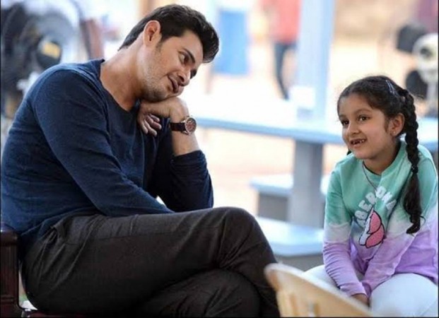 Mahesh Babu with daughter Sitara Mahesh Babu with daughter Sitara
