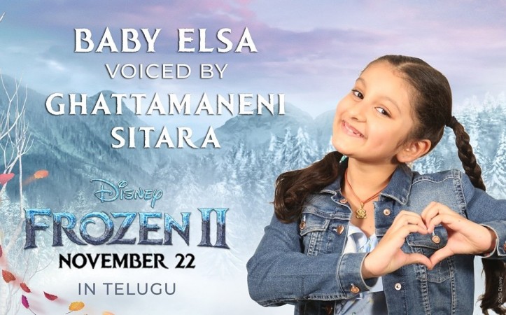 Mahesh Babu's daughter Sitara Mahesh Babu's daughter Sitara