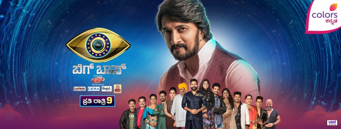 Bigg Boss Kannada 7. Bigg Boss Kannada 7