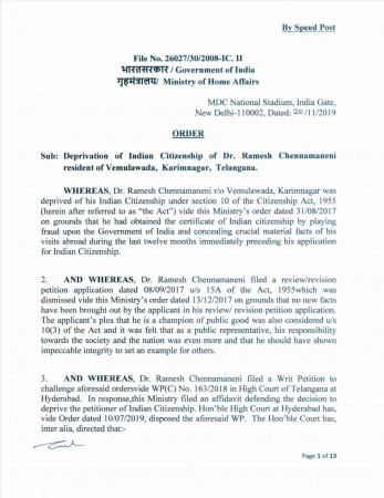 MHA order Ramesh Chennamaneni order