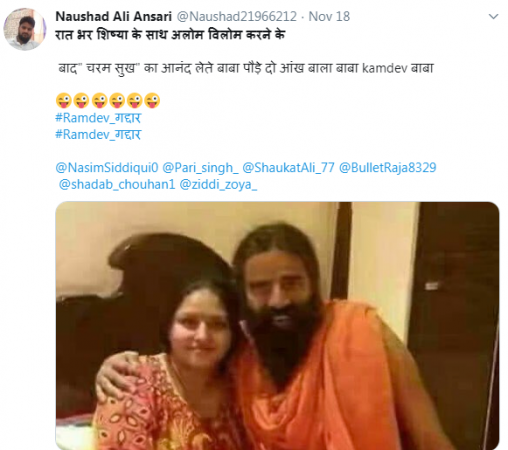 Image: Baba Ramdev's picture that surfaced Twitter Baba Ramdev