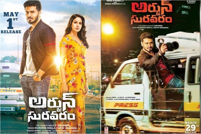 Nikhil Siddhartha in Arjun Suravaram Nikhil Siddhartha in Arjun Suravaram