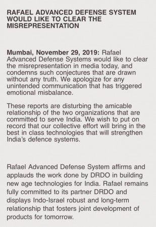 Rafael issues a new statement Rafael issues a new statement