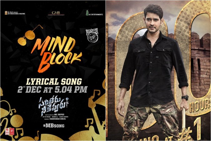 Sarileru Neekevvaru's first song announcement poster and Mahesh Babu's look Sarileru Neekevvaru's first song announcement poster and Mahesh Babu's look