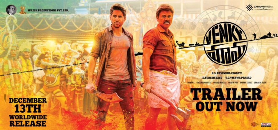 Venky Mama Venky Mama