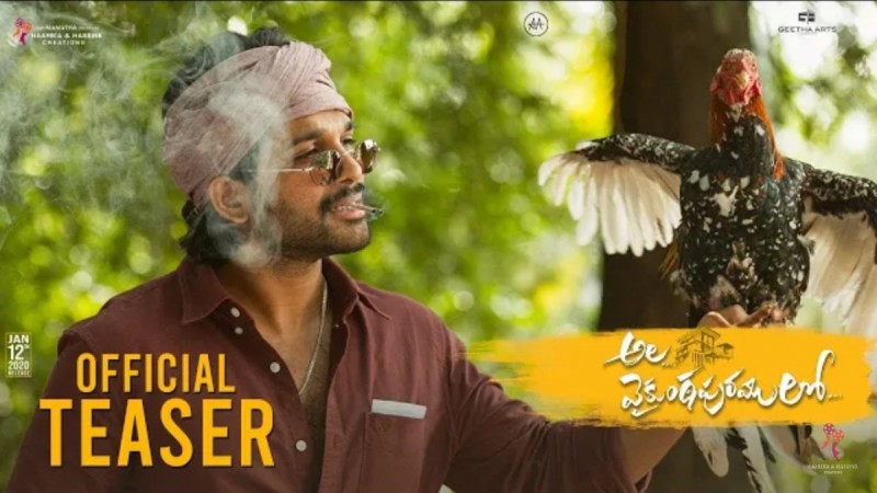 Ala Vaikunthapurramloo Ala Vaikunthapurramloo
