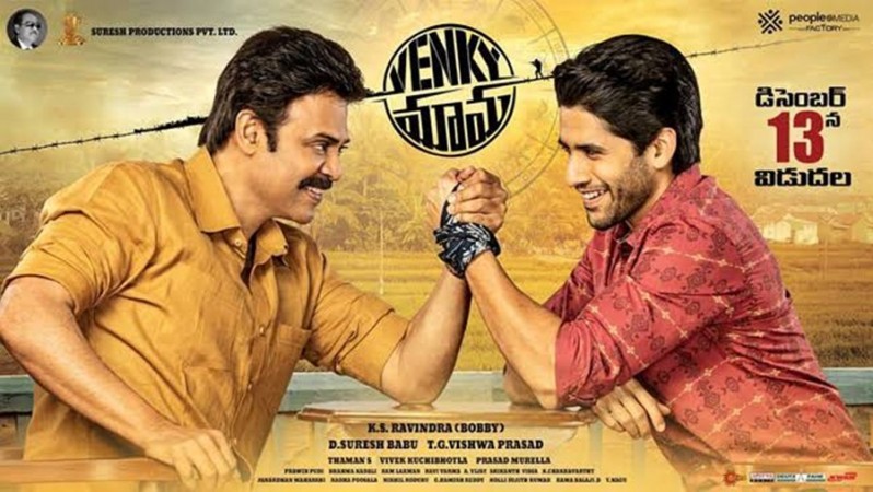Venky Mama 冷血的妈妈