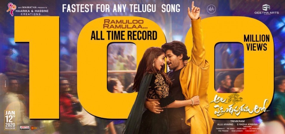 AVPL song Ramuloo Ramulaa crosses 100 million views AVPL song Ramuloo Ramulaa crosses 100 million views