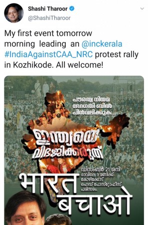 Shashi Tharoor tweet