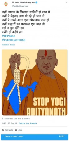 Congress tweet