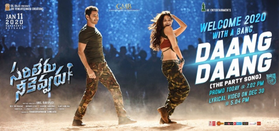 Mahesh Babu with Tamannaah in SLN Mahesh Babu with Tamannaah in SLN