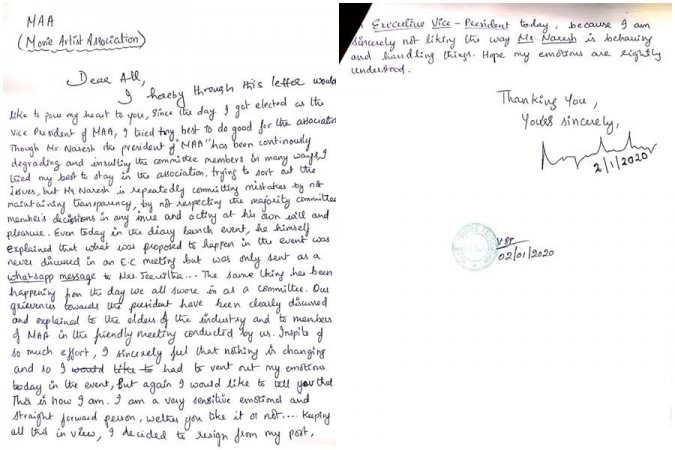 Rajesekhar's resignation to the post of the Vice President of the Movie Artistes Association (MAA). Rajesekhar's resignation to the post of the Vice President of the Movie Artistes Association (MAA).
