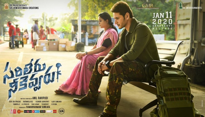 Mahesh Babu's Sarileru Neekevvaru Mahesh Babu's Sarileru Neekevvaru