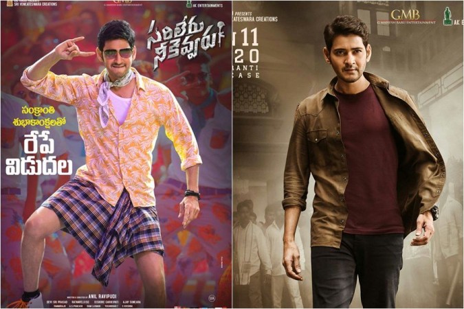 Mahesh Babu's mass avatar in Sarileru Neekevvaru Mahesh Babu's mass avatar in Sarileru Neekevvaru